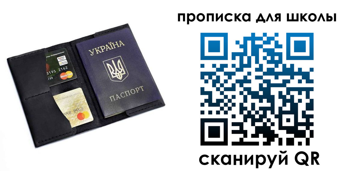 временная регистрация госуслуги в Осташкове
